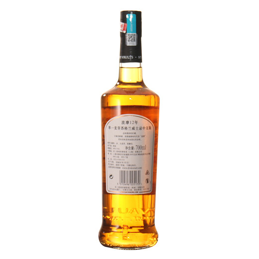 Bowmore 12 Jahre 15 Jahre 18 Jahre 25 Jahre Single Malz Whisky Schottland importierte ausländische Wein Bowmore 12 Jahre