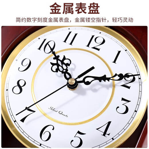 Hanshi (Hense) solid wood table clock living room retro table clock tabletop clock desk time striking quartz clock HD276 arc base (with time striking)