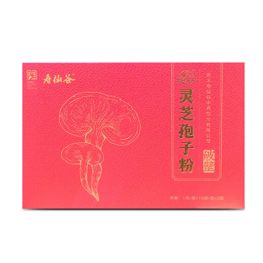 【国货礼盒】寿仙谷灵芝孢子粉（破壁） 皮质礼盒 1g*30袋+1g*60袋【送礼袋，发顺丰】