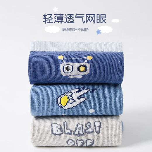 LangSha children's socks, boys' four-season mid-calf cotton socks, high elastic, comfortable and breathable space-themed student socks, medium and large children's socks