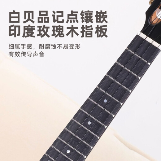 瑞声（Realsun）云杉桃花芯木全单尤克里里AS/AC/AT170初学儿童成人小吉他弹唱 26英寸AT170