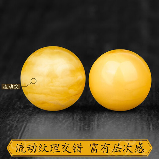 Lv Nong Jewelry Chicken Oil Yellow Old Beeswax Loose Beads Round Beads Bracelet Separate Beads Star and Moon Bodhi DIY Beads Diameter About 8mm/piece Full Honey Chicken Oil Yellow