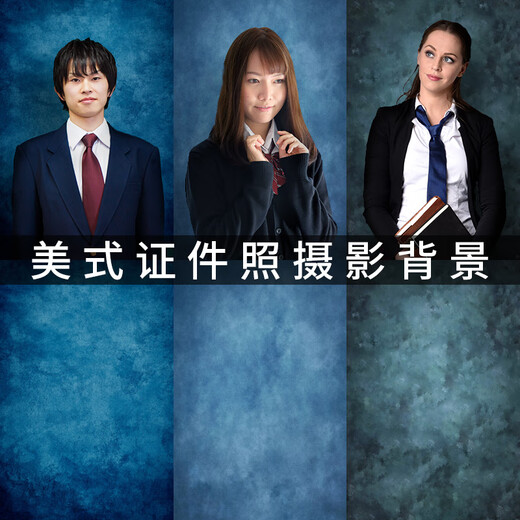 埠帝灰棕色美式证件照背景布高级感拍照油画布潮流写真纸复古扎染美拉德风拍摄道具影楼摄影棚挂布网红 1342 100x150cm