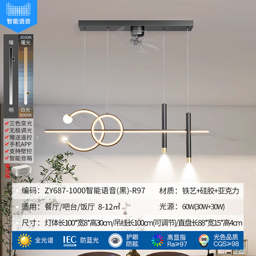 Chu Impression Restaurant Light Chandelier Light Luxury Lamp Modern Simple Dining Room Dining Table Bar Taipei European Minimalist Long Strip Creative Design Sense ZY687-1000 Smart Voice (Black)-R97