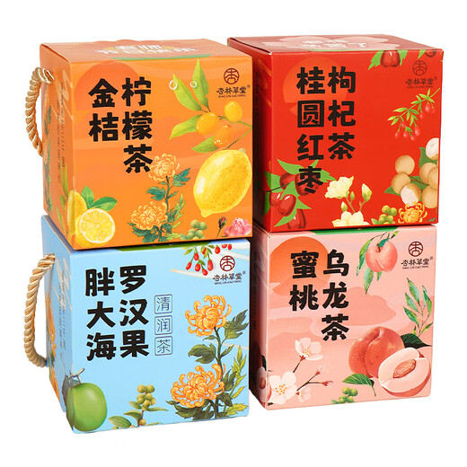Ten Years Bafang (shinianbafang) Practical Teacher's Day Gift Kindergarten Small Gift for Female Teachers Luo Han Guo Chrysanthemum Tea Gift Box Healthy Tea Bag Kumquat Lemon Tea (Happy Teacher's Day)