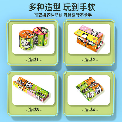 Dafeng Cat Rubik's Cube Variety Infinite Rubik's Cube Flip Geométrique Géométrique en trois dimensions Bloc de construction déformé Panda Panda's Panda's Rubik's Cube 1 Pack Color Box Model [Random 1 Random No Unlimited Rubik's Cube