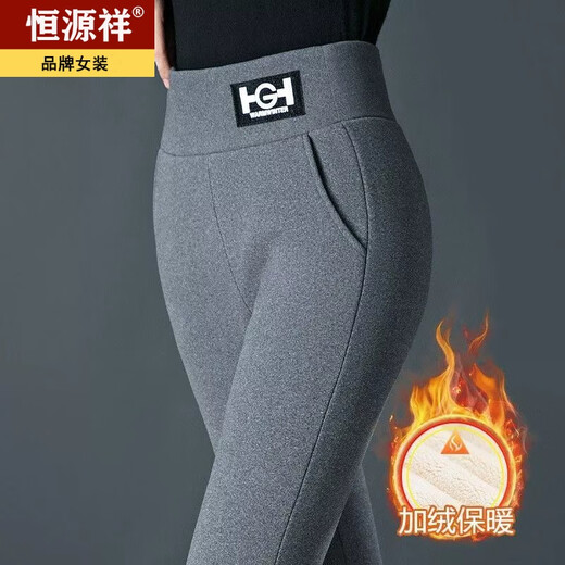Hengyuanxiang lambswool leggings high waist for women in autumn and winter, thickened velvet, warm, pockets, outer wear, large style 200Jin Jin equals 0.5kg pencil pants, lambskin gray thickened 2XL 120-135Jin Jin equals 0.5kg