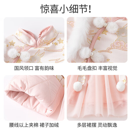 Banxidi Girls Dress Children's Hanfu Winter Clothes 2025 New Baby Princess Dress One-Year-Old Dress Autumn and Winter New Year's Eve Clothing Pink 80 cm
