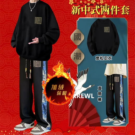 柯菲沃秋冬款中国风潮男生帅气宽松休闲长裤套装加绒直筒运动裤一整套 二件装/844杏色+K080杏色 XL (建议体重125-135斤)