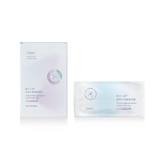 韩方五谷炫白牙齿亮白牙贴去黄洁白美牙一次性贴片温和不酸急救大白牙洁牙