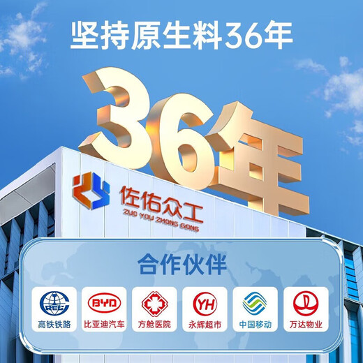 Zuoyou Zhonggong PVC protection anti-collision strip Yang corner wall corner guard right-angle edge strip guard corner corner guard strip 2.5*2.5CM thick wear-resistant moonlight white 1.2 meters