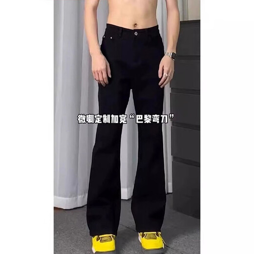 Masfany Scimitar Jeans Summer American Style High Street Plus Velvet Slim Rectitu Straight Clothing MA701-1 Negro Plus Velvet 2XL