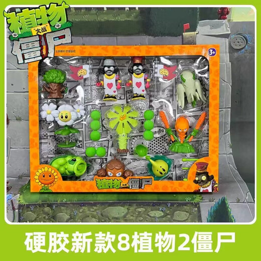 荣达丰新款正版植物大战僵尸套装扑克牌僵尸公仔儿童卡通动漫玩具礼盒 686-177：升级版机枪豌豆+小博士