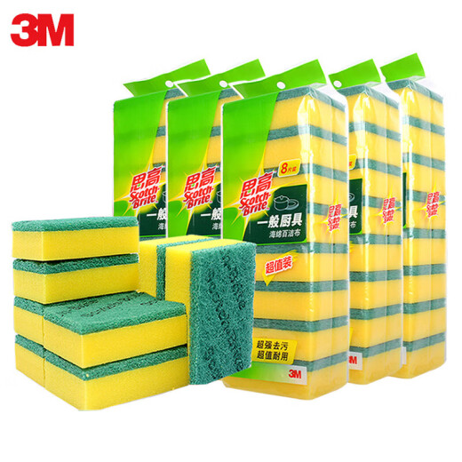 3M思高6210百洁布厨房家用海绵洗碗抹布6214去污刷锅布6215百洁布 6210百洁布1包