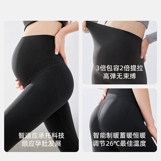 EMXEE new product camellia oil shark leggings for pregnant women maternity wear spring and autumn new pregnancy pants yoga pants black