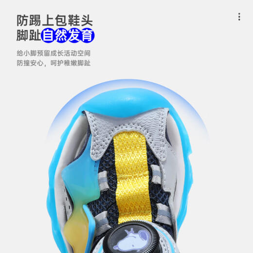 SNOOPY史努比童鞋男童包头凉鞋夏季男孩儿童轻便沙滩鞋潮3937黑蓝黄31