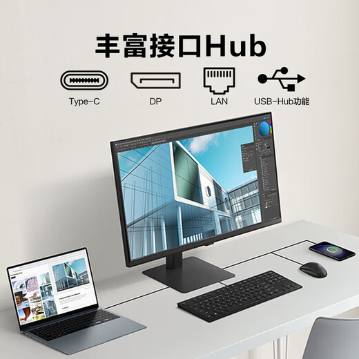 Samsung (SAMSUNG) 4K vertical screen, eye-friendly office, professional design, split screen, secondary screen, high refresh rate for e-sports games, ultra-clear screen, desktop notebook external extension screen, computer monitor, 27-inch 60Hz IPS screen S27D804UAC official direct flagship store