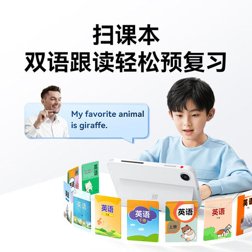 Homework Helper multi-functional tutoring machine 2nd generation blockbuster new product 4G Erudite Edition Learning Machine Learning Pen Dictionary Pen Three-in-one Junior High School Textbook Synchronous Learning Point Reading Pen Search Question Pen Lifetime Membership Second Generation Tutoring Machine + Wrong Question Machine P1D- 32GB