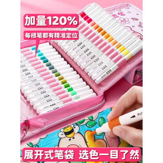 
Watercolor pen for children can wash 24 color marker waterproof art special color-impermeable refill for primary school students drawing. Storage bag plus 12048 color/rabbit rabbit