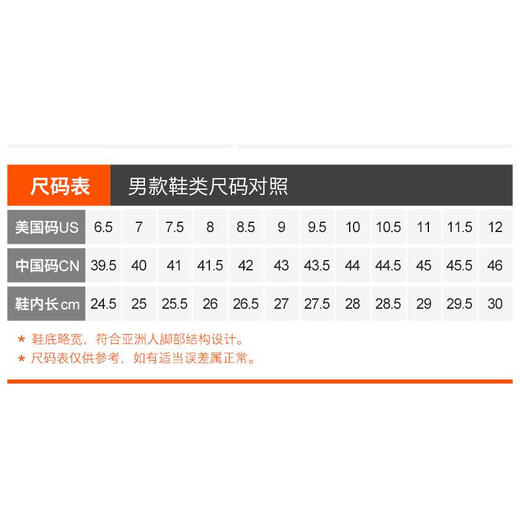 添柏岚（Timberland）【保税直发】马丁靴高帮鞋靴 15551W 棕色 6