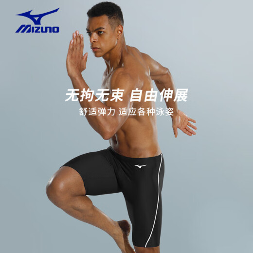 美津浓（MIZUNO）泳衣男速干五分游泳裤防尴尬大码抗氯泳镜泳帽套装A1105TZ黑L