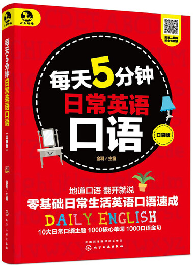 Täglich 5 Minuten Englisch sprechen (Pocket-Version)