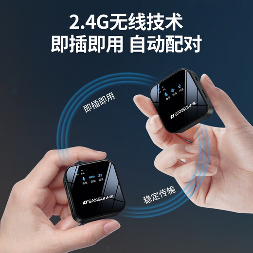 SANSUI Wireless Lavalier Microphone Video Douyin Vlog Recording Microphone Portal Broadcasting Singing Recording Equipment Noise Reduction Full Set Anchor Sound Card Mobile Live Radio Microphone One to One ENC Dual Noise Reduction + Pure Radio Universal Version