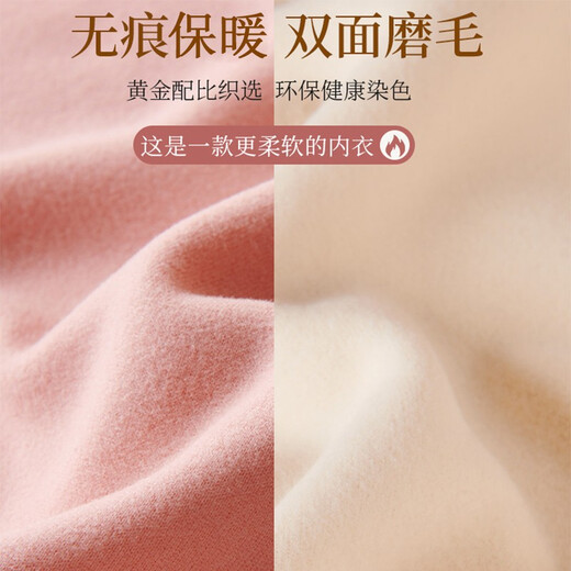 Yu Zhaolin 2-pack seamless thermal vest women's thin sling inner wear sleeveless brushed German velvet autumn and winter L