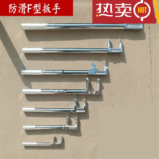 Shifanli F wrench 200-1200mm chrome-plated F-type valve wrench F-type valve wrench F-type wrench Chengjia set of F wrench 15 pieces