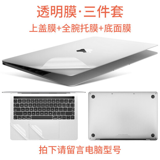 Kakayu is suitable for macbookpro film 13.3air Apple computer sticker 13-inch notebook protective film mac16 full set 14 shell 15 sets of matte film M1 chip (space gray ACD surface) 13.3 inch A1425/A1502
