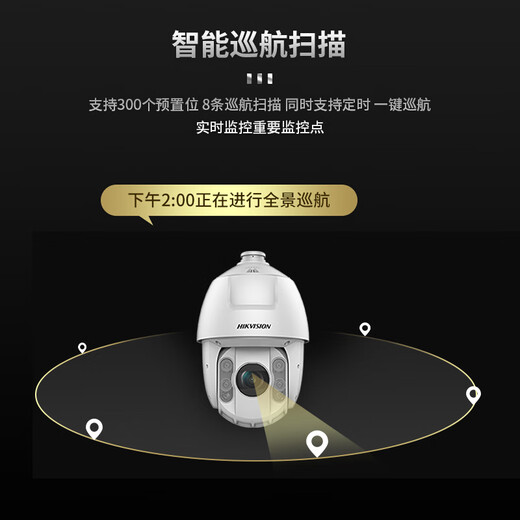 Hikvision camera 4 million 2K high-definition outdoor waterproof zoom infrared night vision 360 gimbal rotating industrial security cruise ball machine DS-2DC6423IW-A upgraded tail suffix-D