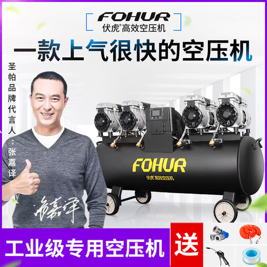 圣帕15L伏虎气泵30L小型50L压缩机打气120L无油高压150空压机 伏虎空压机FH55L*1390W*2