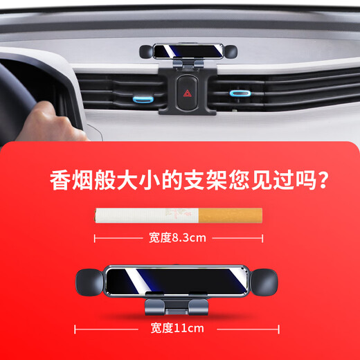 松占东风标致4008 5008 2008车载屏幕专用手机支架汽车无线充电导航改 21-24款标致5008【10寸屏】D黑