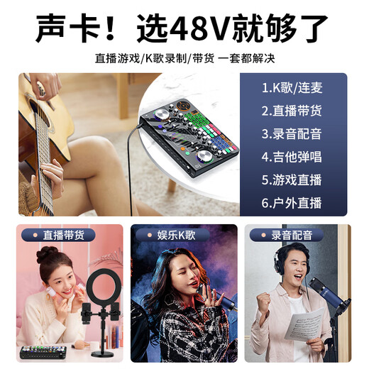 Good Shepherd V20 professional sound card live broadcast equipment full set wireless microphone outdoor Douyin anchor singing mobile phone dedicated karaoke microphone Bluetooth computer voice changer