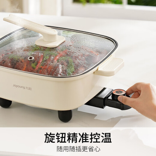 Joyoung electric hot pot hot pot special pot electric wok electric cooking pot all-in-one pot multi-functional cooking electric hot pot 7L large capacity multi-purpose pot HG70-G192 [same model as Dongge]