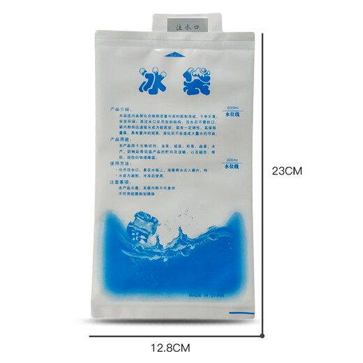 Youku Pinsheng 600ML Ice Pack Thickened Water-Injected Car Breast Milk Fresh-Preserving Outdoor Food Refrigerated Ice Pack (25 Packs)