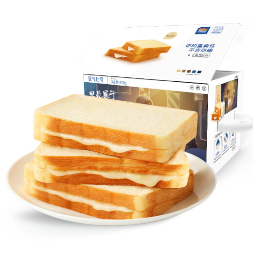 Three Squirrels Oxygen Toast Condensed Milk Sandwich Breakfast Meal Replacement Casual Snack Toast Bread Office Snack 800g/box