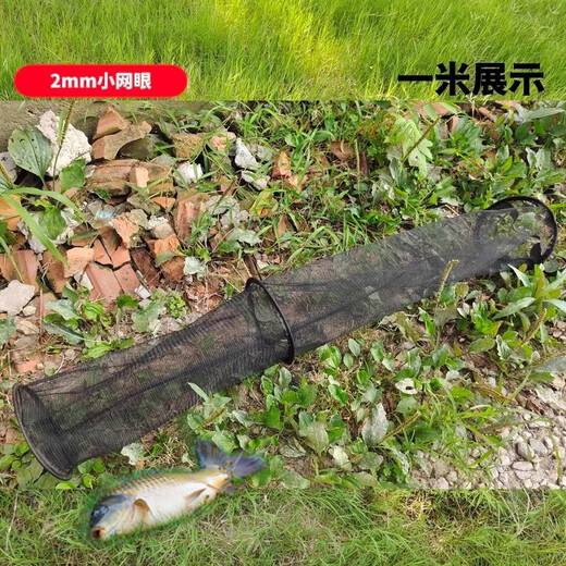 Portable small fish protection for wild fishing for pets, small eye net bag for fishing, anti-hanging, quick-drying, folding fish protection, stream walking net bag, portable fishing protection - positioning type 1 meter - 1 piece (bulk)