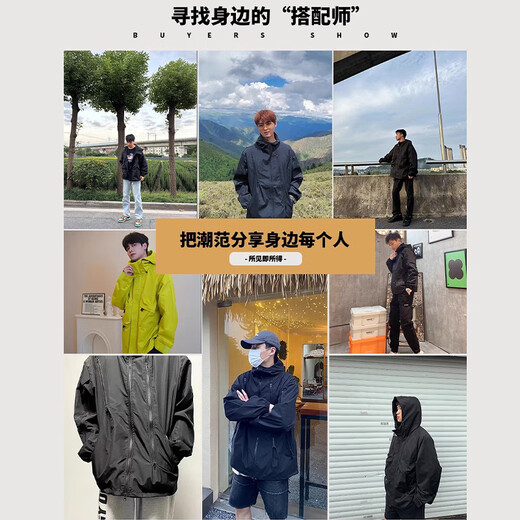 顶峰保罗（Dingfengbaoluo）户外登山冲锋上衣外套男秋冬季宽松防风休闲夹克MYY740荧光绿XL