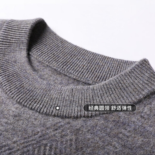 Hengyuanxiang wool sweater men's thickened 100% pure wool winter men's New Year red sweater knitted sweater for young and middle-aged men