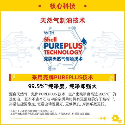 Edward Shell Motorcycle Oil Fully Synthetic Motorcycle Lubricant Track Grade 10w-50 SN Grade 1L Jinqing