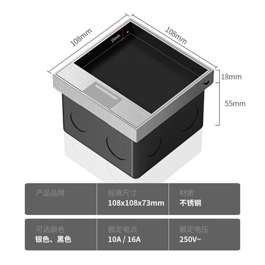 国际电工304优质不锈钢防水隐藏式108型纯平地板插座隐形地插银色地插盒 五孔地插【108型】