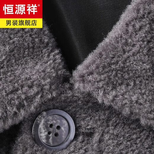 恒源祥毛呢大衣男士2024秋冬新款羊剪绒外套男毛呢子翻领纯羊毛夹克男装 灰色 XL