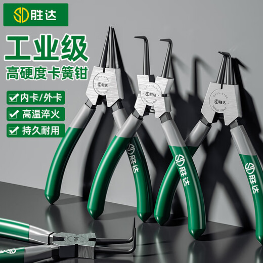 Shengda circlip pliers 7-inch outer straight hole with professional grade high carbon steel snap ring pliers yellow pliers retaining ring pliers opening expansion pliers