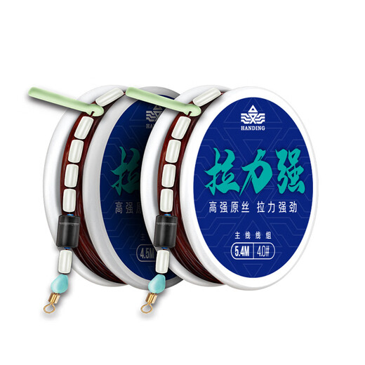 Handing Tightening Power Strong Original Wire Large Element Fishing Line Set Handmade Fine Tie Finished Product 5.7m 5.0# H1301LLW5750