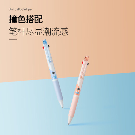 uni日本uni三菱圆珠笔SXE3-400多色圆珠笔按压3色油笔笔记作业教师多色笔合一胶握防滑 美人鱼4877