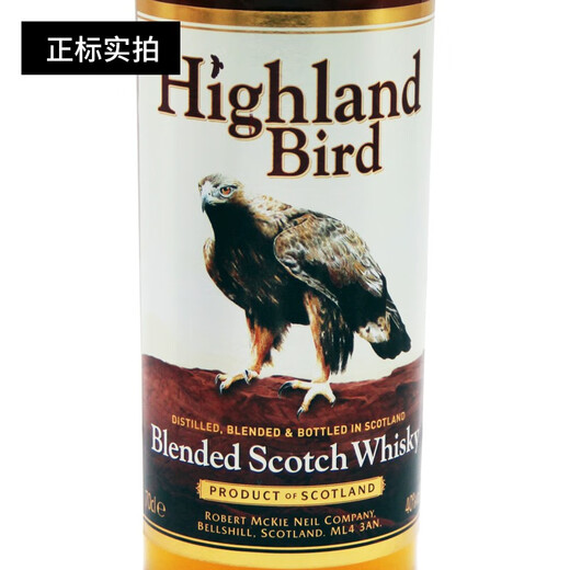 Berühmter augenschottischer Original importiert fremden Wein und Spirituosen 700 ml Plateau Grouse Whisky 700ml