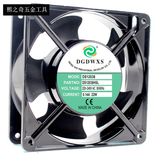 适之电冰箱冷冻柜制冷电机配电箱焊机风扇220V展示保鲜柜排热轴流风机 DS12038正方形110/380v 12cm