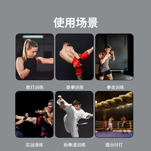 京东京造 拳击手绑带 弹性拳击绷带 散打拳套缠手带 格斗搏击运动护手5M