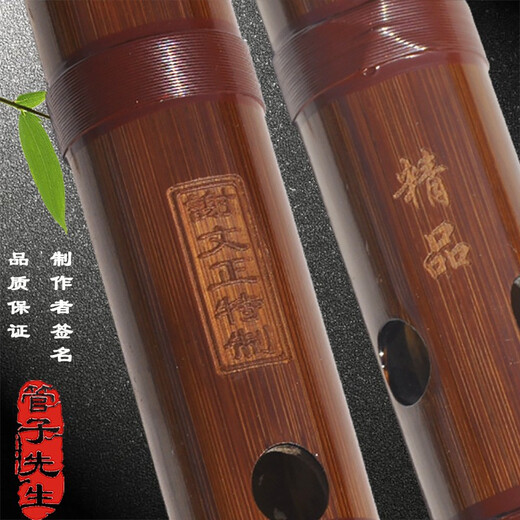 Examen de grado de grado para adultos de flauta bambú amargo de bambú de bambú de Guanzi Guanzi